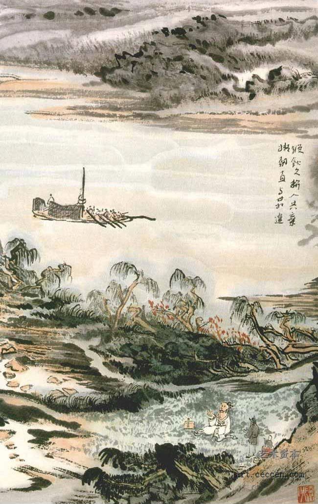 陆俨少 杜甫诗意册(7)